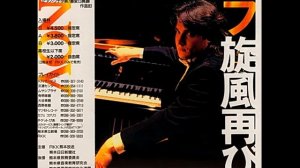 Alexei Sultanov F. Chopin Nocturne №13, Op. 48, №1