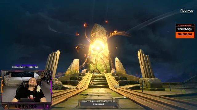 🔴 VIKING RISE Гайд Стрим | Подготовка к КВК | Этап 4 | Новое Событие | + 500 камней призыва с КВК2 смотреть онлайн