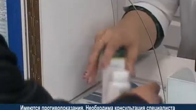 Лекарства за пятьдесят процентов от стоимости