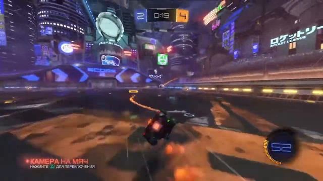Прямой показ PS4 Rocket Ligue