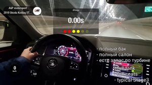 Skoda Kodiaq 2.0TSI 180hp CZPA 》 Stage3 415hp 》 0-100, 100-200 dragy/ AGP Motorsport - есть бы