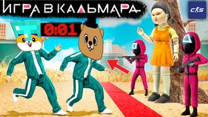 СМОЖЕМ ЛИ МЫ ВЫЙГРАТЬ В ИГРЕ КАЛЬМАРА В CS2? (squid game cs2)