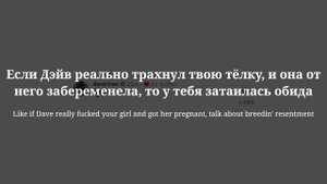Drake - THE HEART PART 6 (текст и перевод песни)