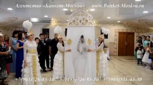Казахская свадьба. Пример видео.