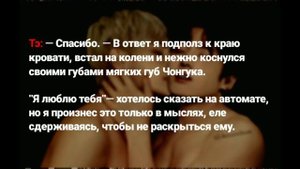 |4️⃣0️⃣| 《Конец》Vkook/Вигуки (омегаверс) 《От ненависти до любви 》