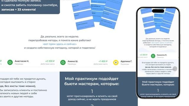 Разработка сайта под ключ