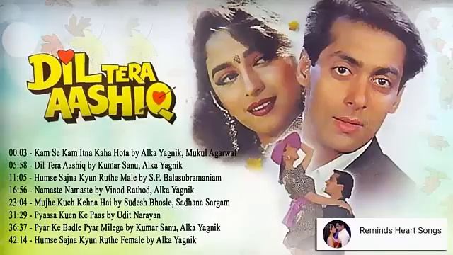 Dil Tera Aashiq Full Album Songs Salman Khan, Madhuri Dixit, Nadeem Shravan Hit Hindi Song смотреть онлайн