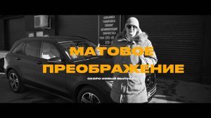 Mercedes-Benz GLC! ТРЕЙЛЕР к НОВОМУ ВЫПУСКУ