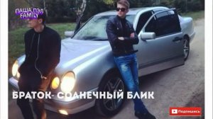 Музыки от паша пэл.