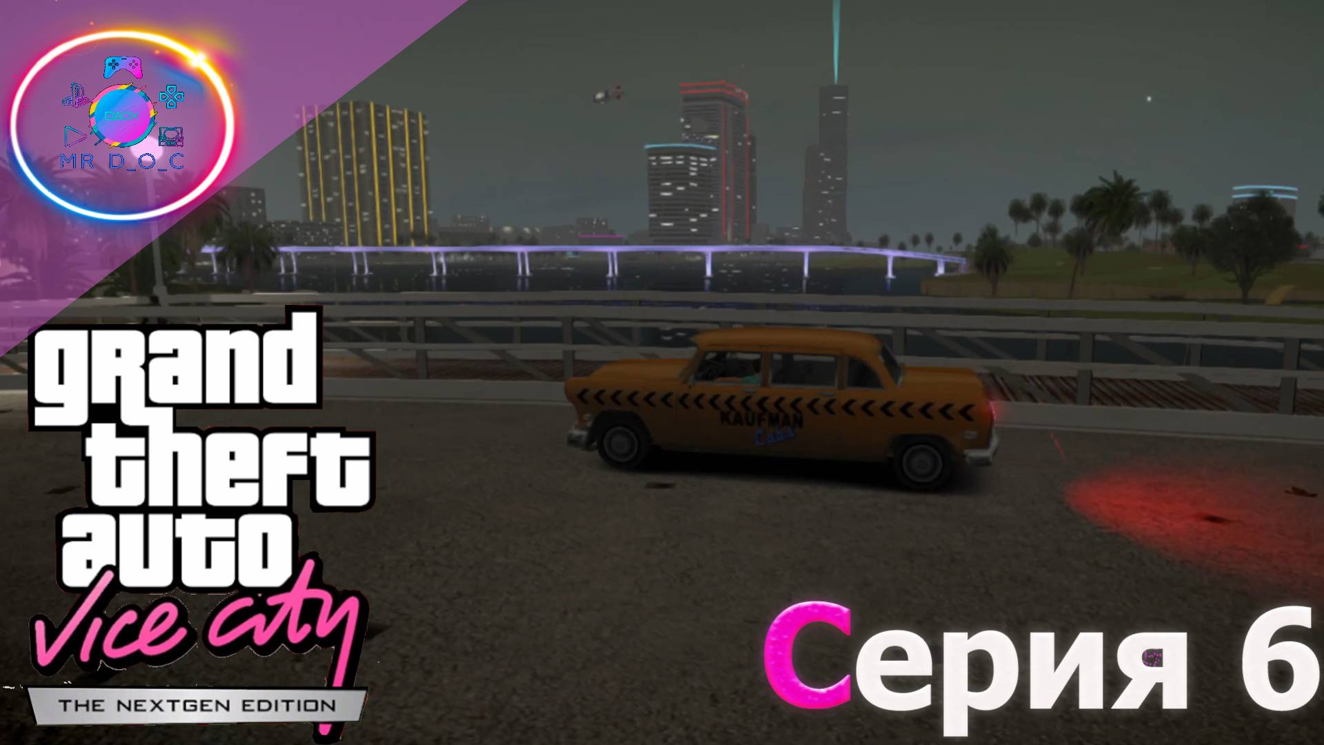 ПОДРАБАТЫВАЮ ТАКИСТОМ ► GTA Vice City Nextgen Edition #6 #mrd_o_c  #gtanextgen #gtavicecity2