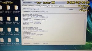 Haval H6 1.5 T 2019г. Прошивка Е-2. Убираем турбояму. ЭБУ Bosch ME17.8.8