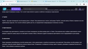 Интернет-магазин CyberShop — отзывы и разоблачение!