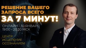 Экспресс-разборы Константина Павлова