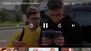 следим за окном А4 24 часа! рекция на Влад А4