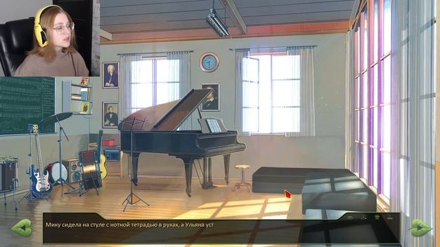 УЧЕБНЫЙ ПРОЦЕСС - День 7-ой - Булки кефир и рок-н-роллмодБесконечное лето 8