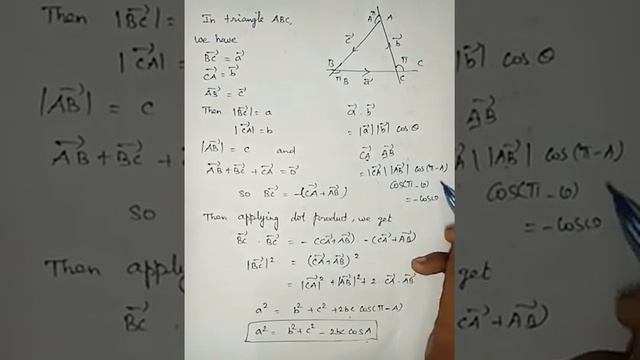12 Maths || Vector Algebra || Part 2 смотреть онлайн