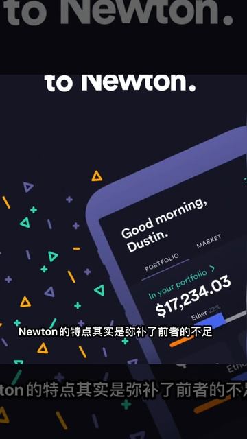 分享｜加拿大数字加密货币交易平台 福利分享 邀请链接cryptocurrency exchange in Shakepay VS Newton invitation link