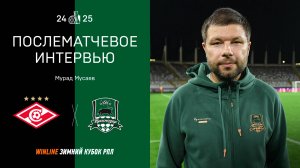 Мурад Мусаев: «Мы не ждали легкой игры»