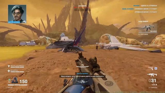 Shatterline Playtest на 30 минут смотреть онлайн