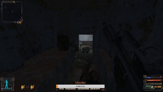 🎅 Стрим 2К17 ГОДА^STALKER Shadow_of_Chernobyl смотреть онлайн