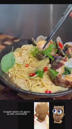 Лапша из пьяных моллюсков 🍜 😍 #shorts