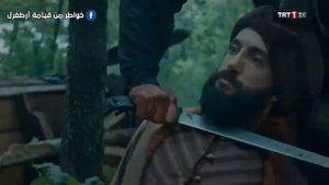 Грустные моменты Эртугрул