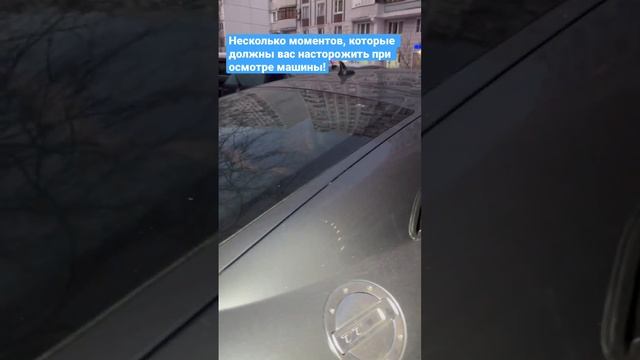 Признаки ДТП. Без толщиномера, при первичном осмотре! смотреть онлайн