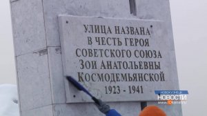 В знак уважения