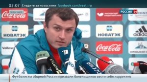 Россия 24. Вести. 14.06.2016