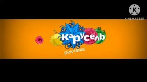 карусель зима 2017 2018 реклама