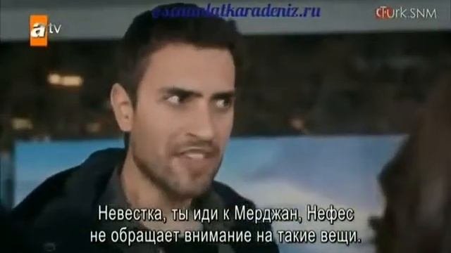 Ты расскажи карадениз