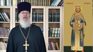Равноапостольные царь Константин и царица Елена. Православный календарь 3 июня 2024