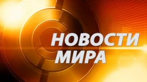 Заставка новости