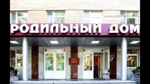 Ловушка души в роддоме. Ловушки в системе.