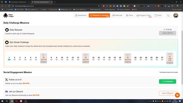 OpenLedger  Фармим Поинты На Теснете  Airdrop Без Вложений