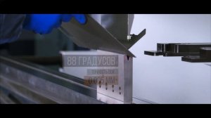 Точная гибка сложных моделей в компании Лазер47