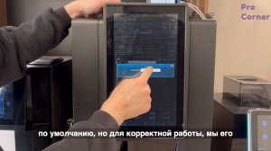 Jetinno JL28: установка платежной системы