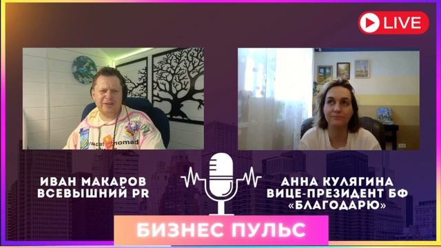 Спортивный фандрайзинг, как инструмент для продвижения благотворительных проектов