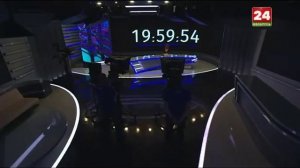 Часы Беларусь 1 20:00
