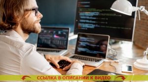 Программирование для начинающих с нуля 🔵 Программа по обучению программированию с нуля