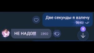 меме~я запутался в себе~