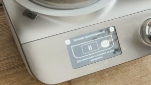 COOKEASY НАСТРОЙКА || ПЕРВОЕ ВКЛЮЧЕНИЕ || Kenwood