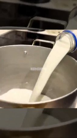 Люблю печеньки с молочьком  #реки