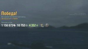 Подводная лодка Thrasher: +172к урона 5 фрагов на карте Гавань - World of Warships