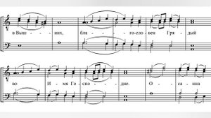 Милость мира, митр. Ионафан (Елецких), Бас ноты, мужской хор. изл.И.Гончаров.