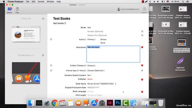Инструкция по работе с программой iTunesProducer смотреть онлайн