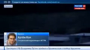 В Луганске идут бои за аэропорт