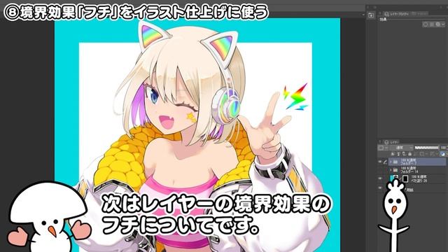 描くのが楽になる！レイヤーの豆知識９選 【ゆっくり解説】【CLIP STUDIO】【クリップスタジオ】 смотреть онлайн