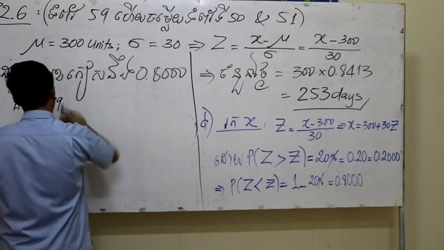 Mathematics for Business Chapter 2 Continue to 2.2 Interpret the exercises Finds the X value Part смотреть онлайн