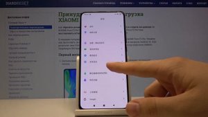 Как изменить язык системы на XIAOMI Poco F2 Pro — Языковые настройки